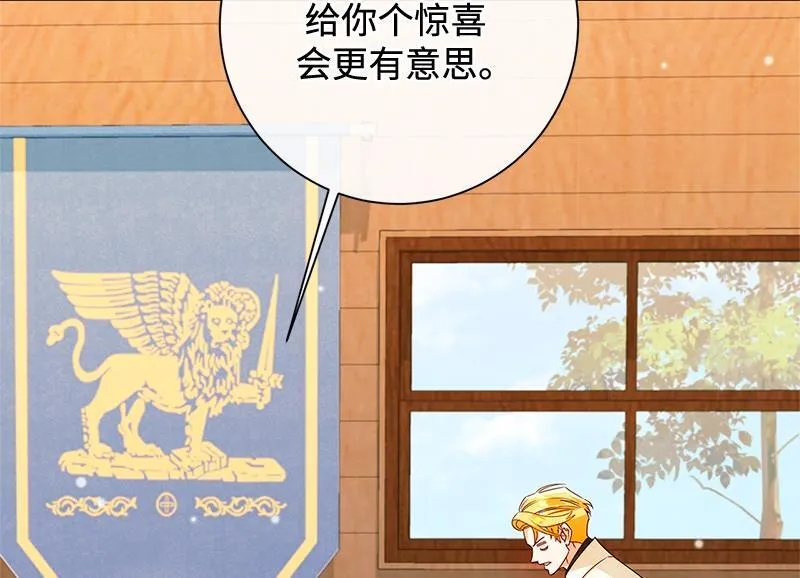 第044话 第54页
