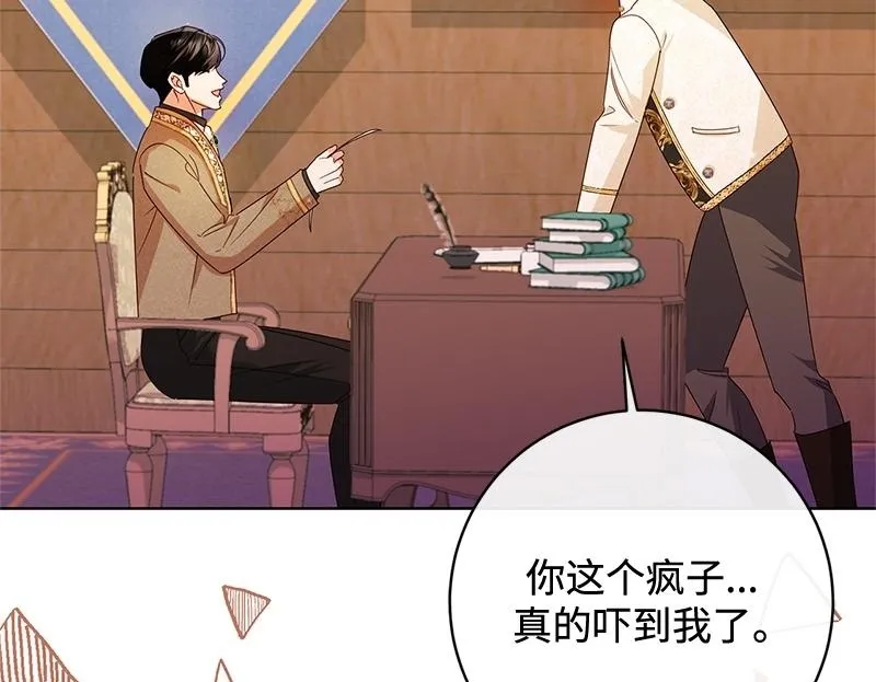第044话 第55页