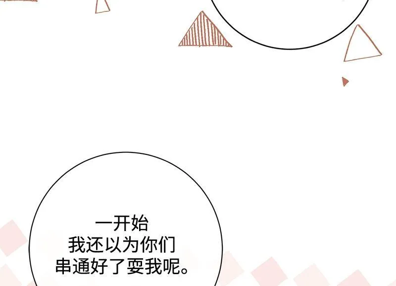 第044话 第56页