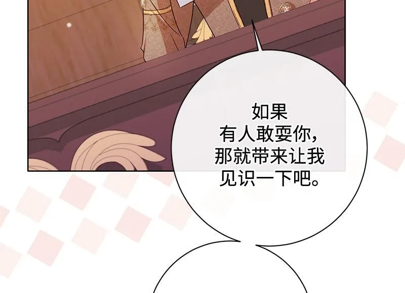 第044话 第58页