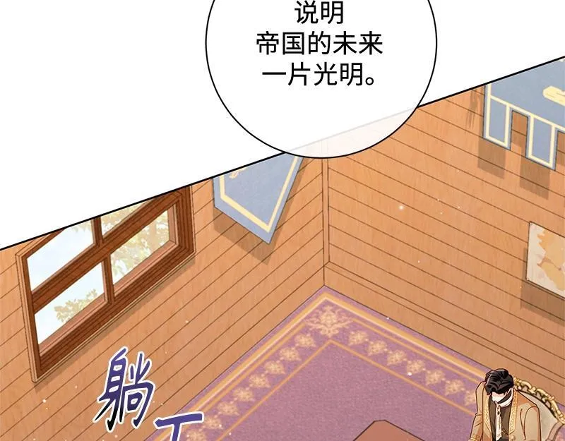 第044话 第59页