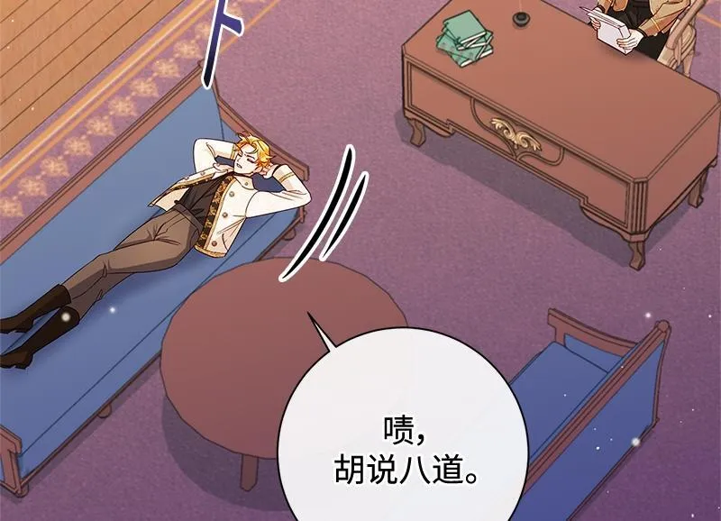 第044话 第60页