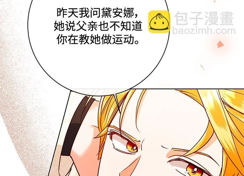 第044话 第62页