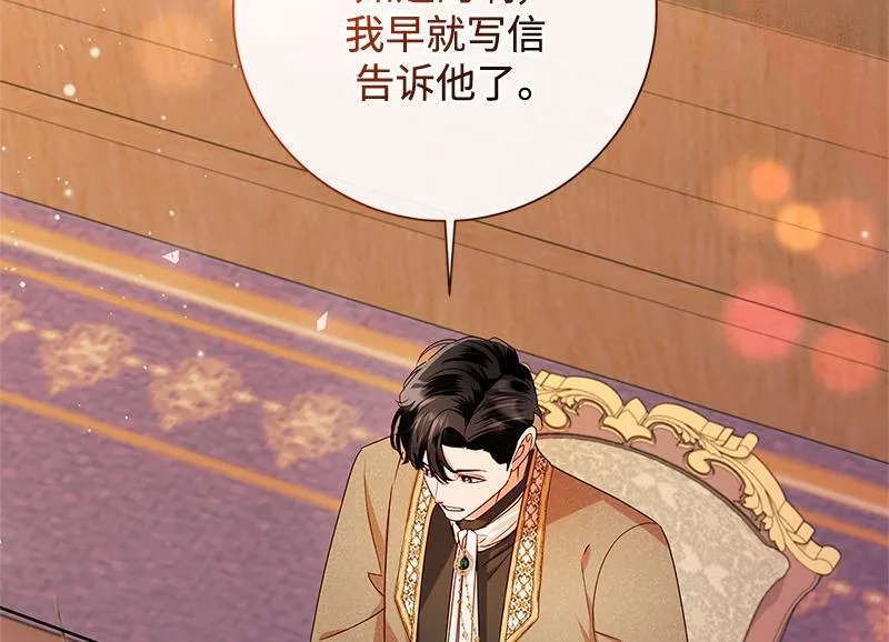 第044话 第64页
