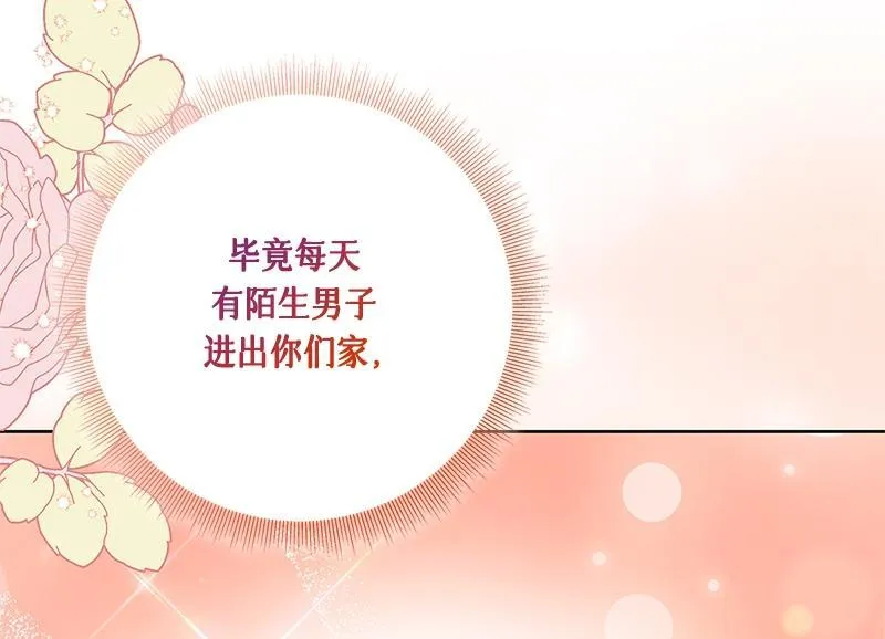 第044话 第66页