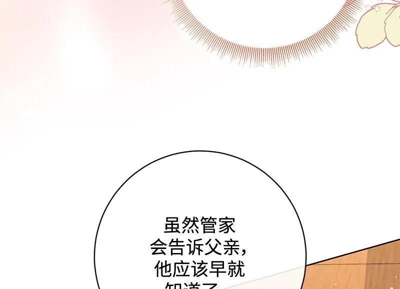 第044话 第68页