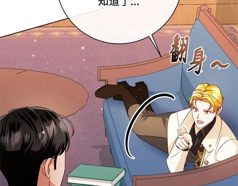 第044话 第69页