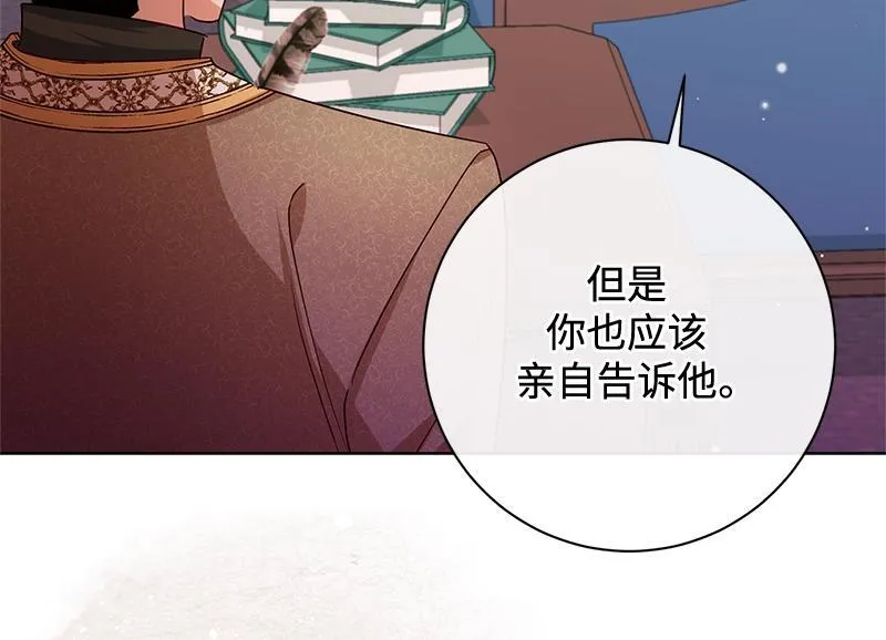 第044话 第70页