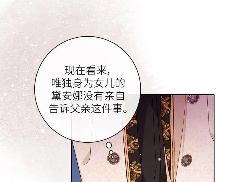 第044话 第71页
