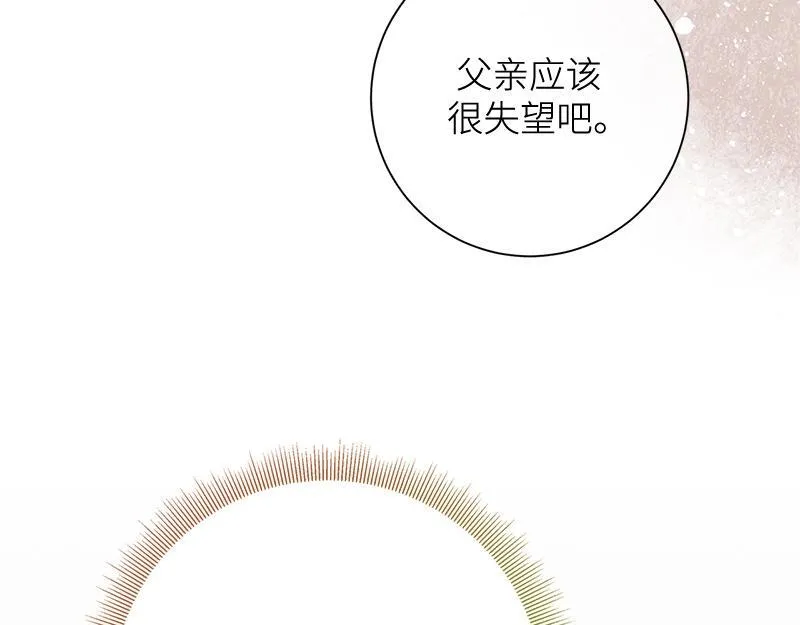 第044话 第73页