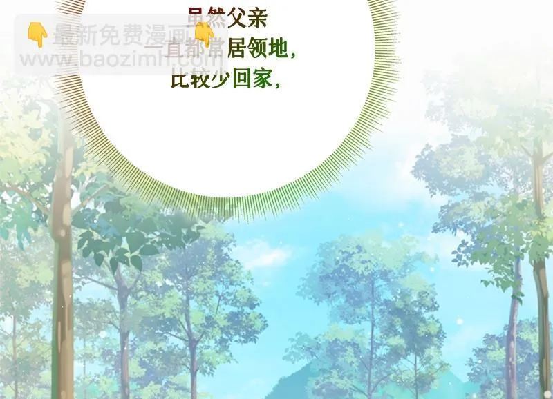 第044话 第74页