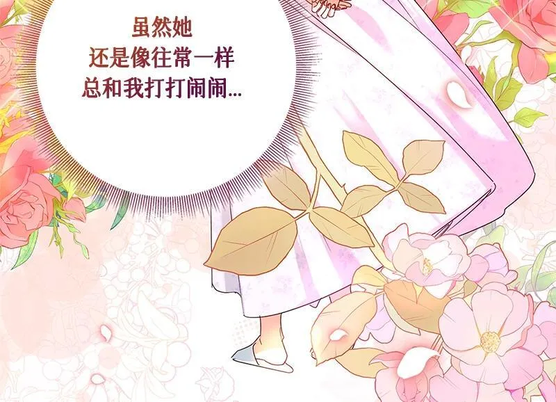 第044话 第78页