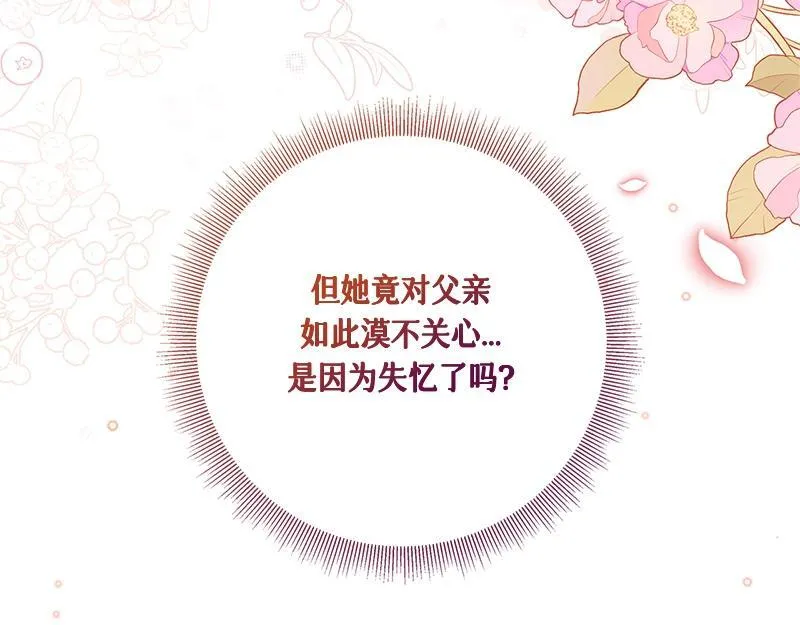 第044话 第79页