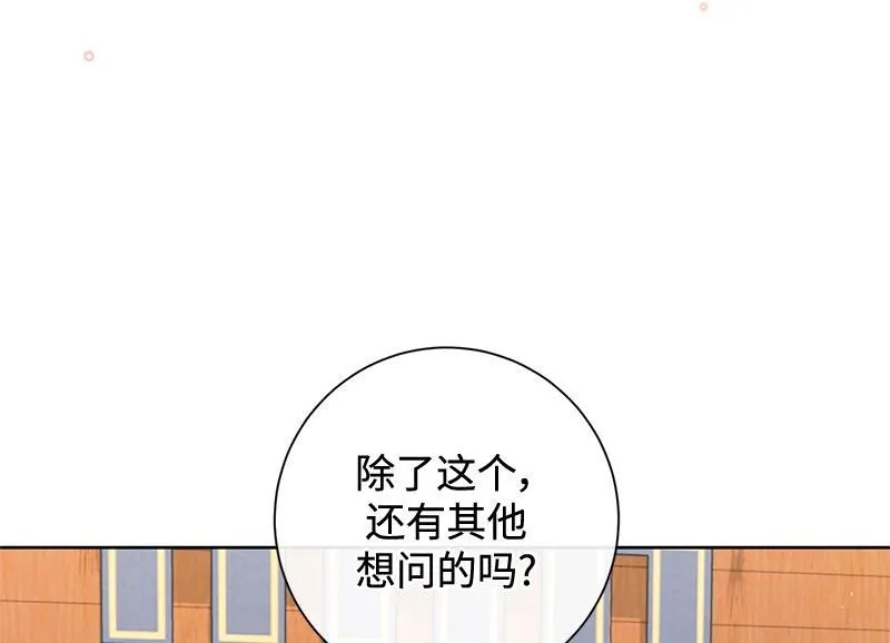 第044话 第80页
