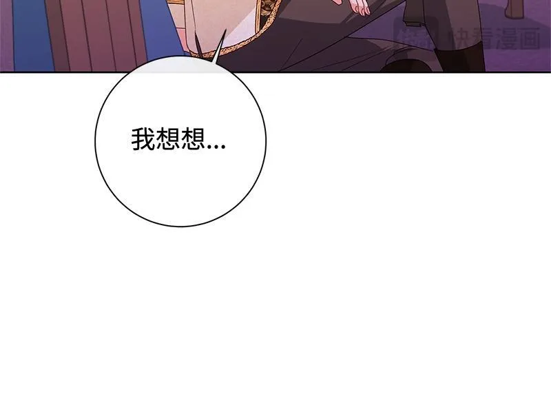 第044话 第82页