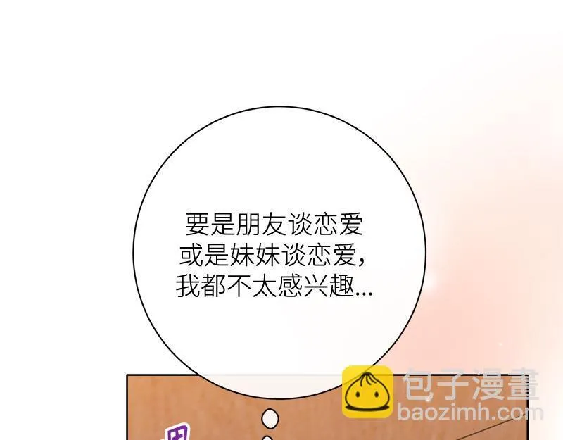 第044话 第83页