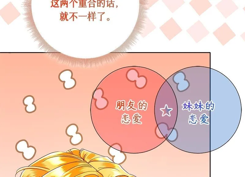 第044话 第86页