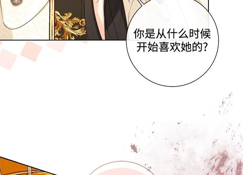 第044话 第88页