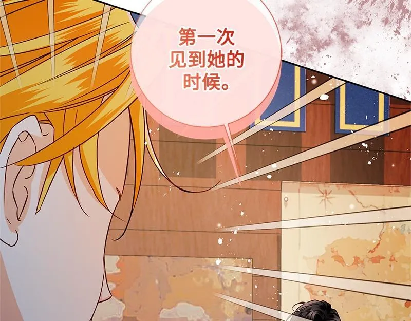 第044话 第89页