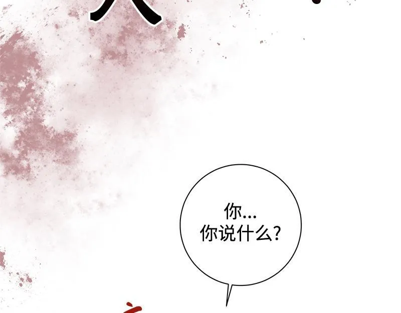 第044话 第91页