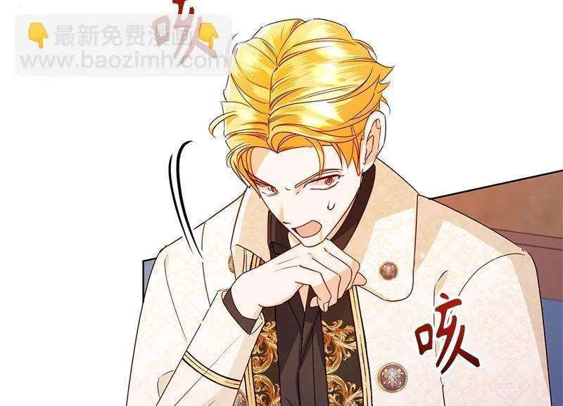 第044话 第92页