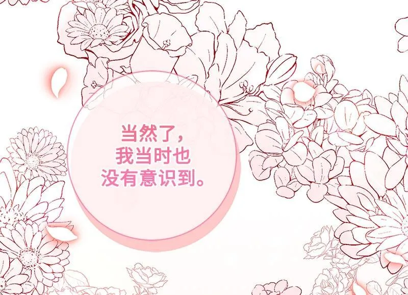 第044话 第94页
