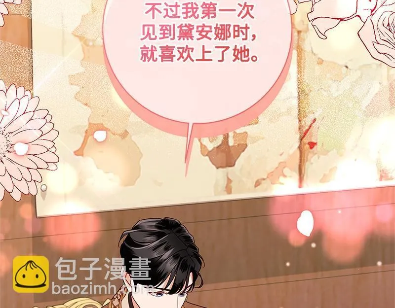 第044话 第97页