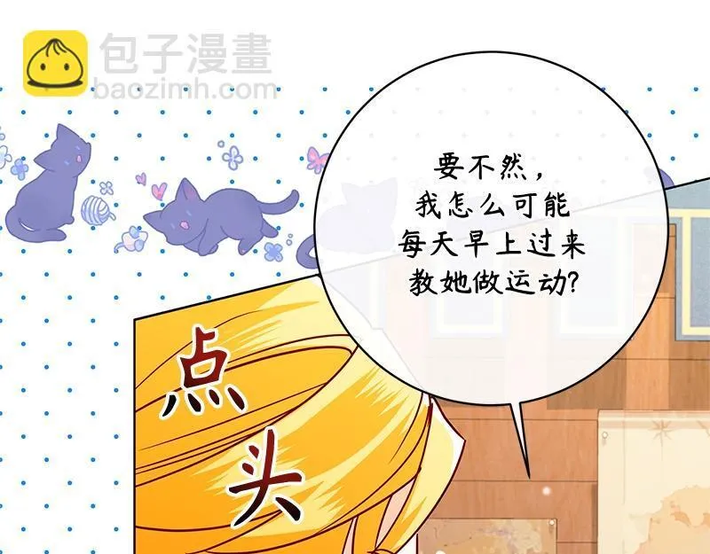 第044话 第99页