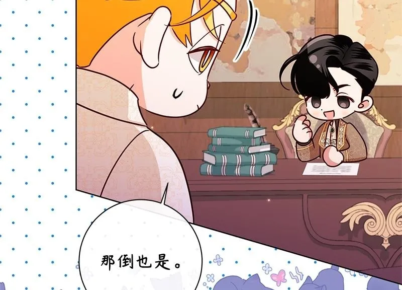第044话 第100页