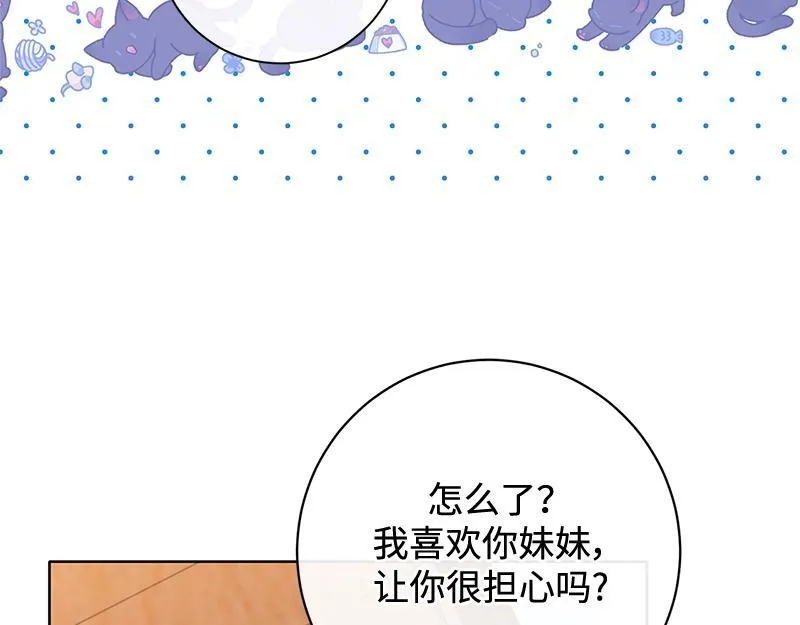 第044话 第101页