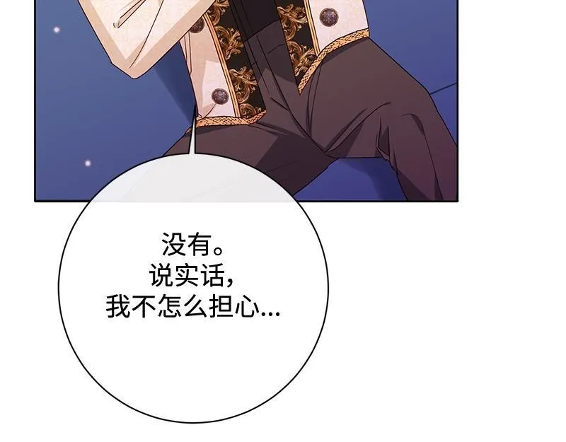 第044话 第103页