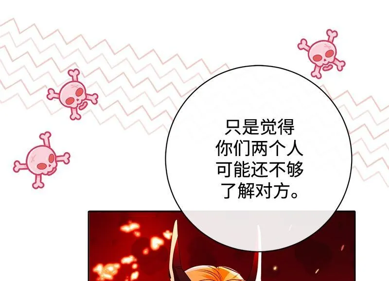 第044话 第104页