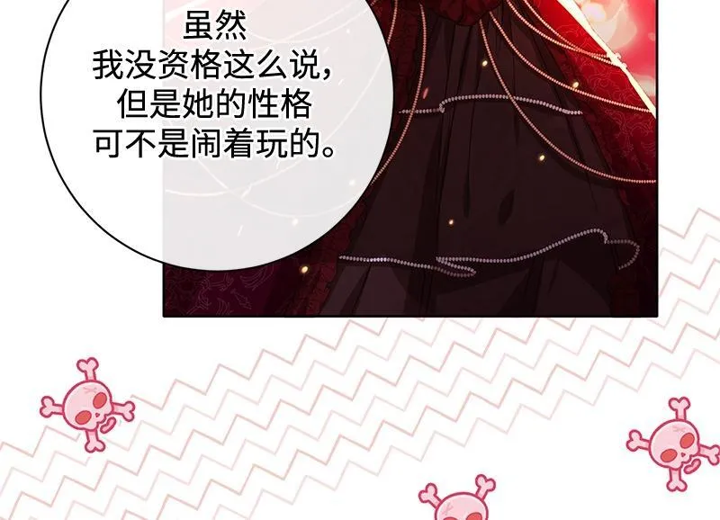 第044话 第106页
