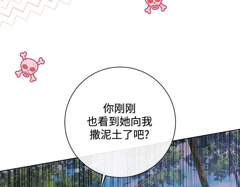 第044话 第107页