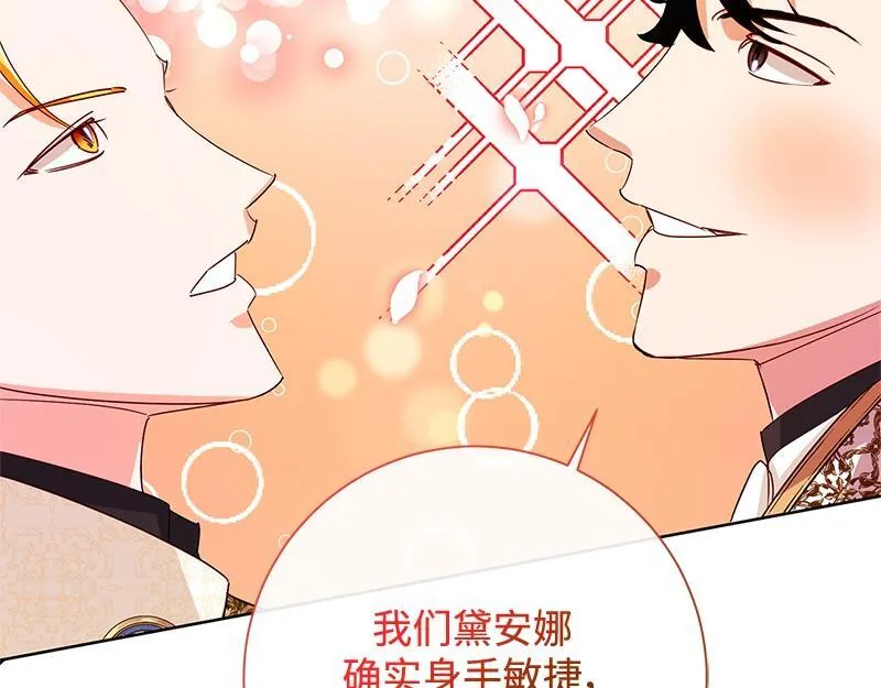 第044话 第109页