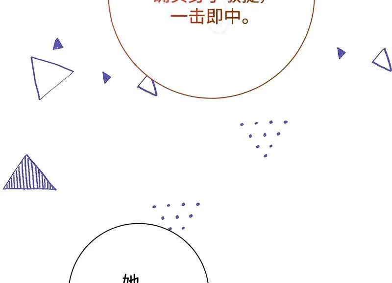 第044话 第110页