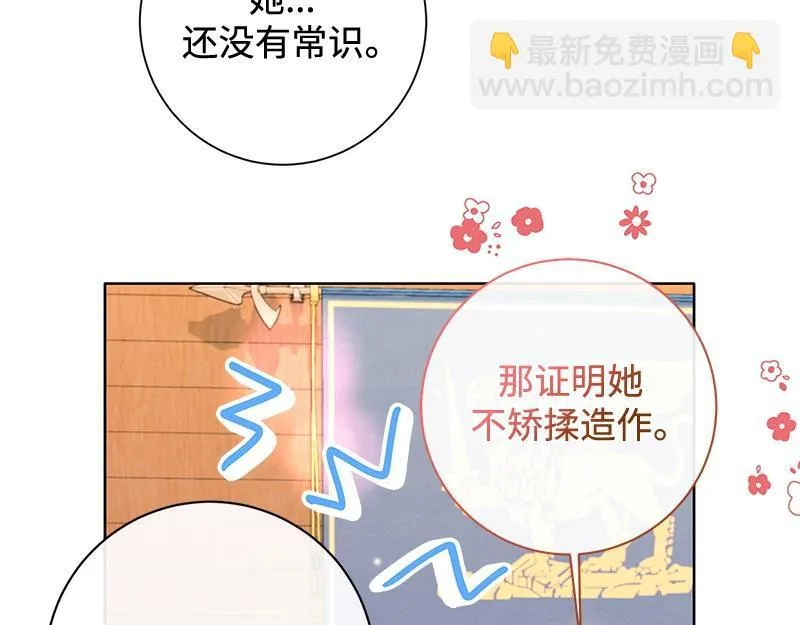 第044话 第111页