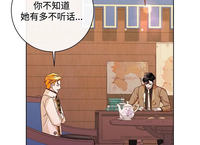 第044话 第112页