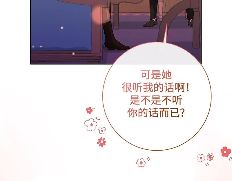 第044话 第113页