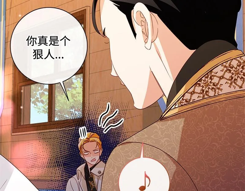 第044话 第115页