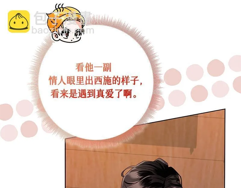 第044话 第117页
