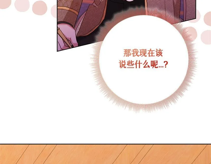 第044话 第119页