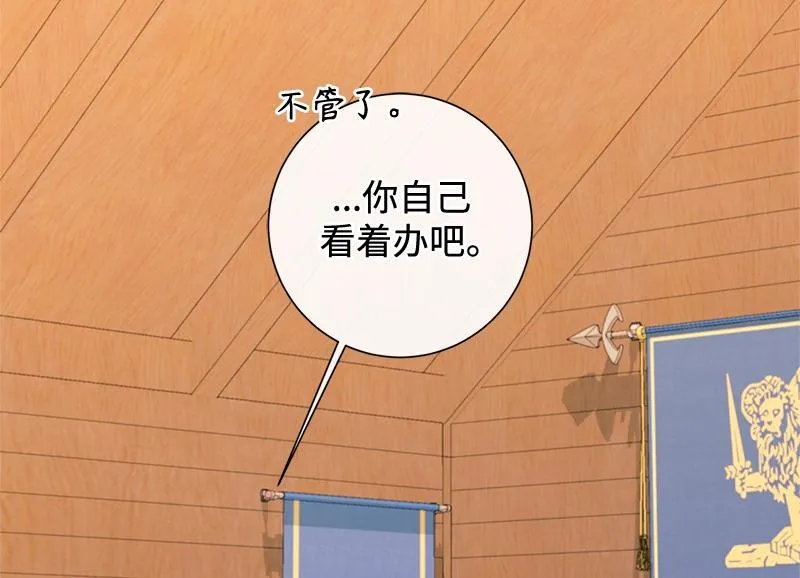 第044话 第120页