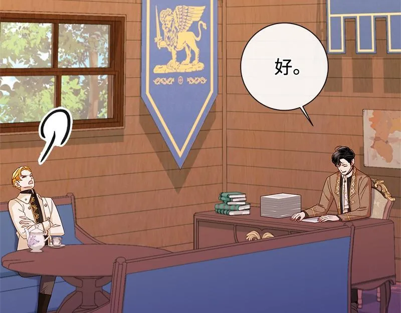第044话 第121页