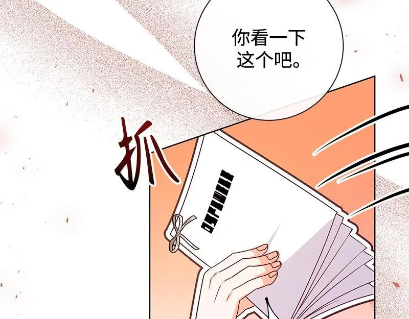 第044话 第123页