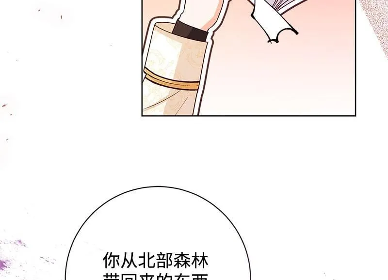 第044话 第124页