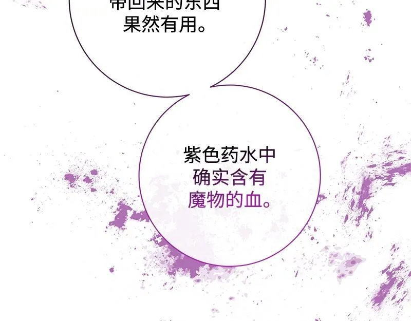 第044话 第125页