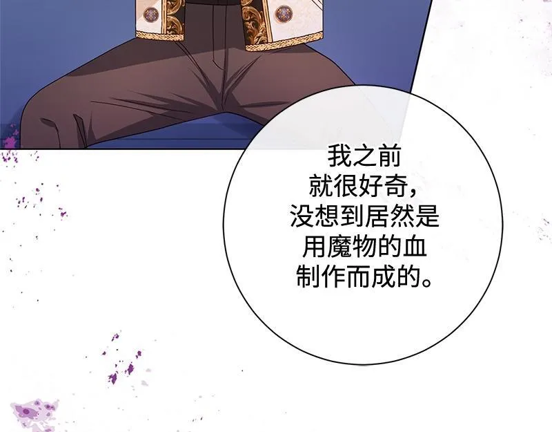 第044话 第127页
