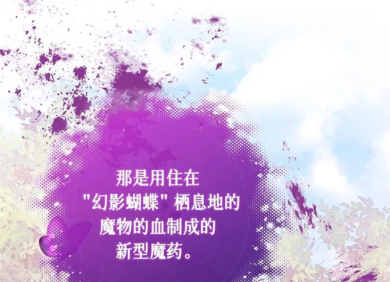 第044话 第128页
