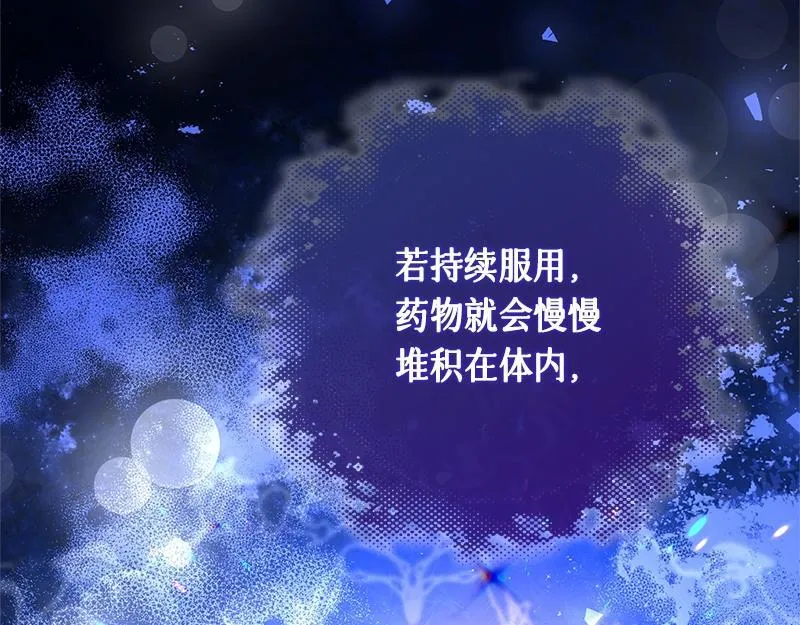 第044话 第131页